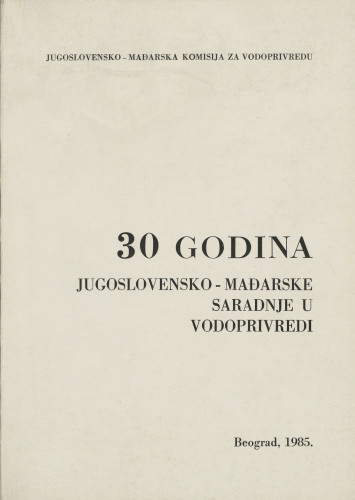 30 godina jugoslovensko-mađarske saradnje u vodoprivredi